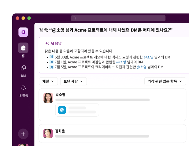 A search results page displays Al answers to a direct message inquiry.