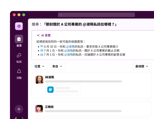 A search results page displays Al answers to a direct message inquiry.