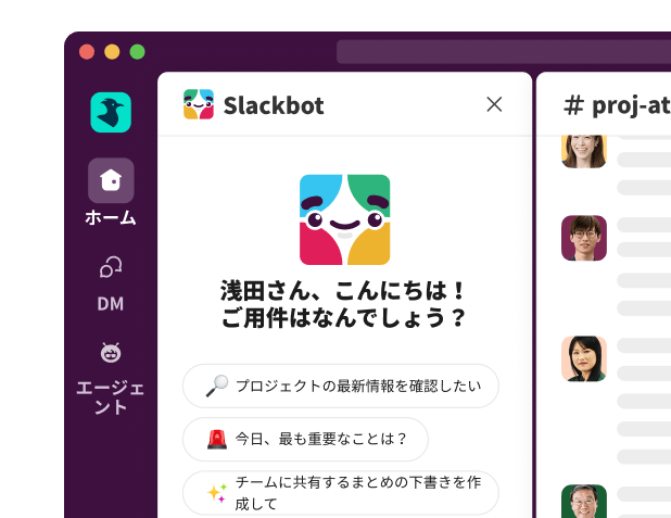 A Slackbot window displays, asking how it can help.