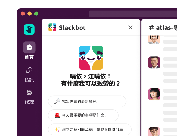 A Slackbot window displays, asking how it can help.