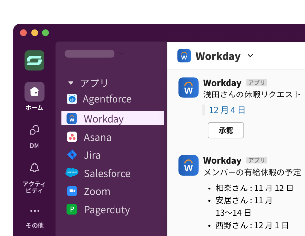 The Workday app in Slack displays app notifications and approval options.