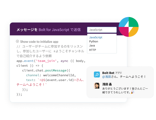 A form shows code for sending a message with Bolt for JavaScript.